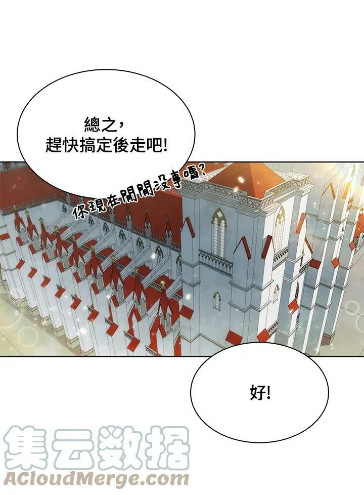 第59话 第22页