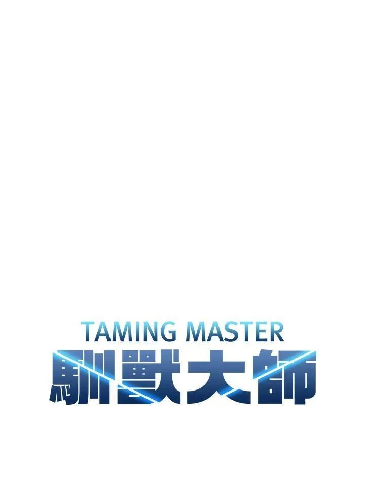 第59话 第23页