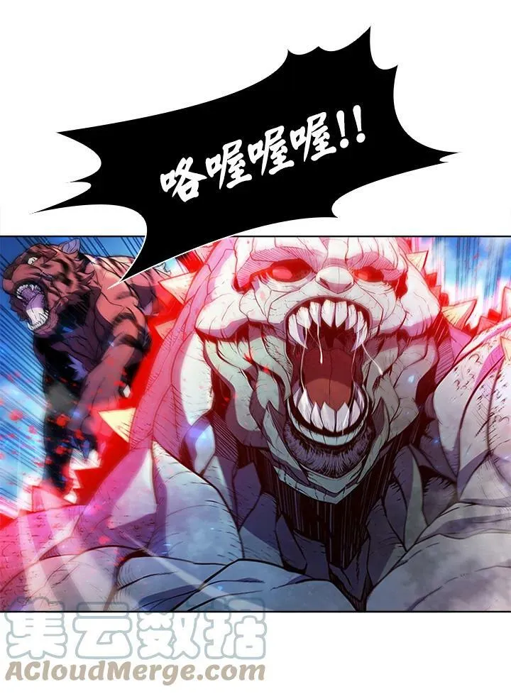 第59话 第28页