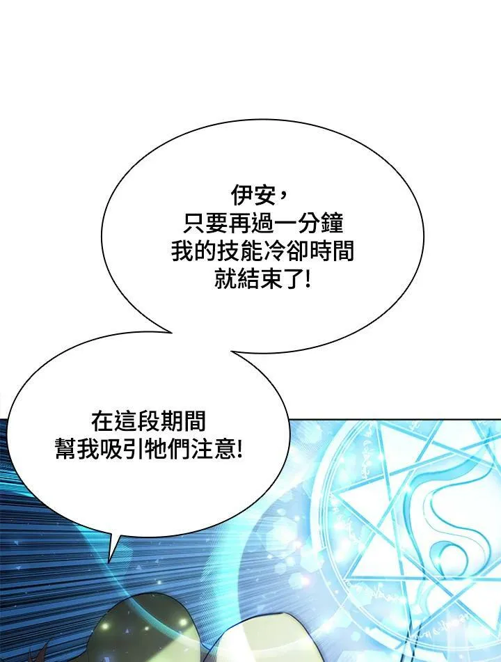 第59话 第32页