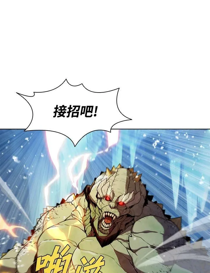第59话 第44页