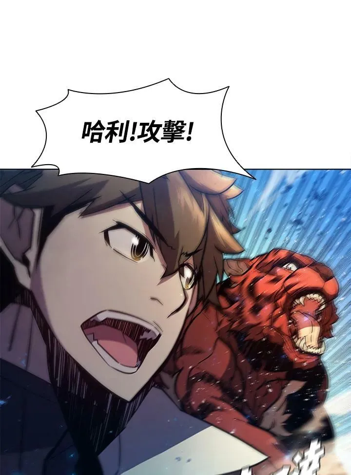第59话 第51页