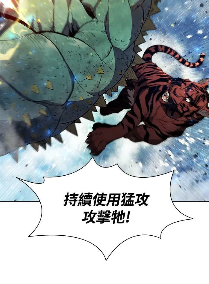 第59话 第53页