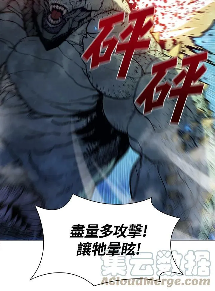 第59话 第55页