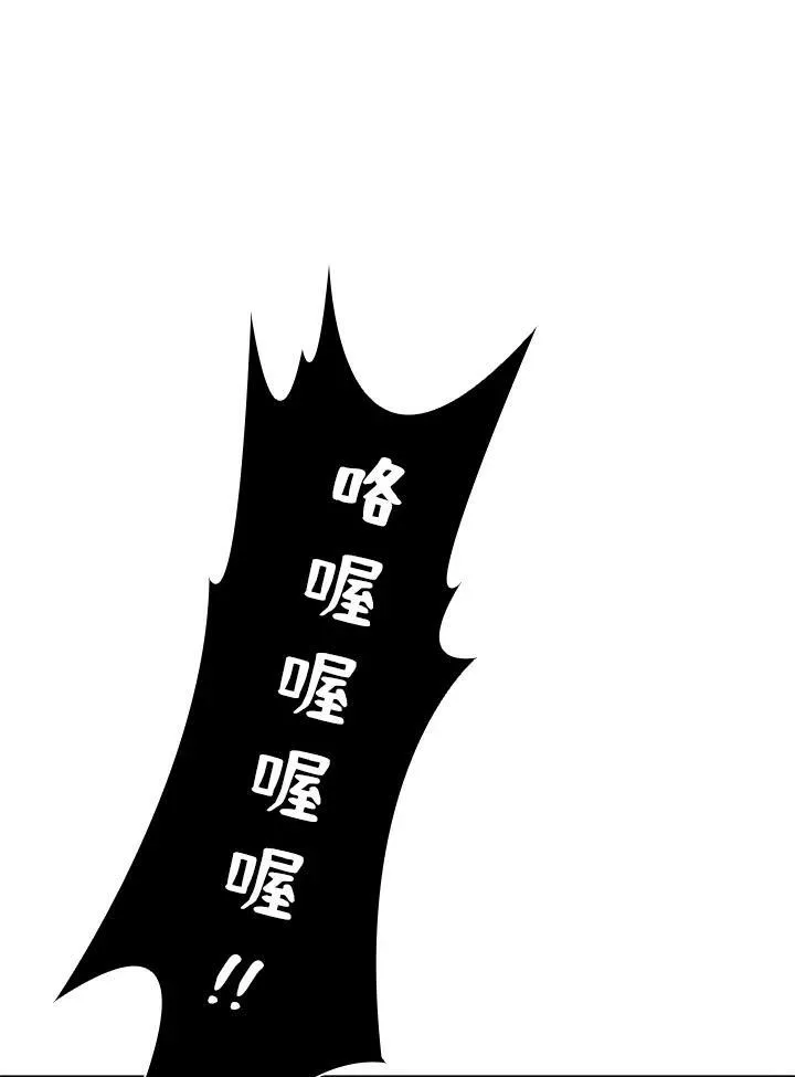 第59话 第56页