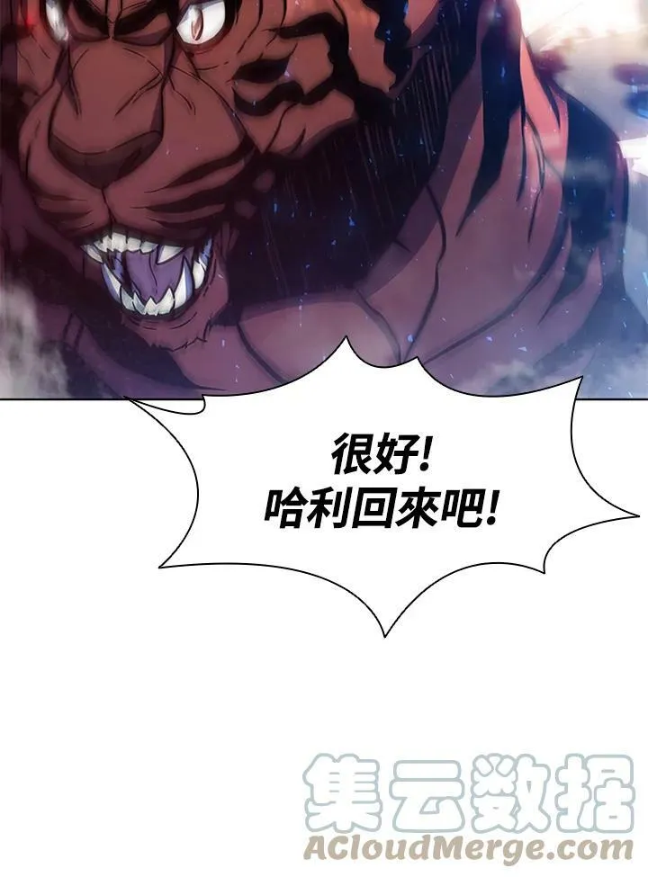 第59话 第58页
