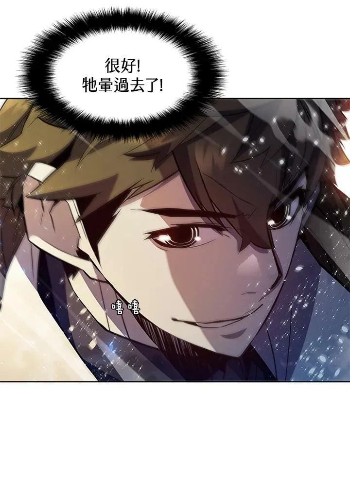 第59话 第59页