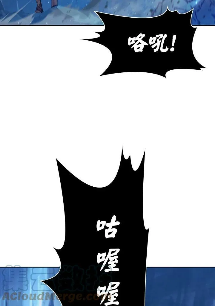 第59话 第61页