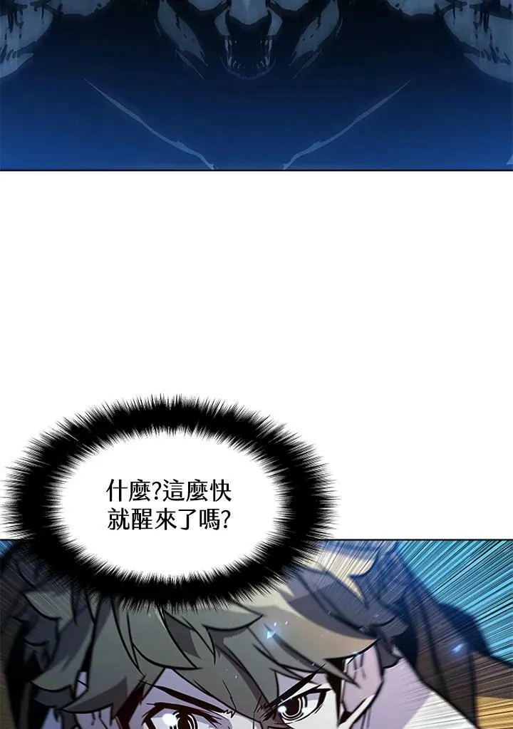 第59话 第63页