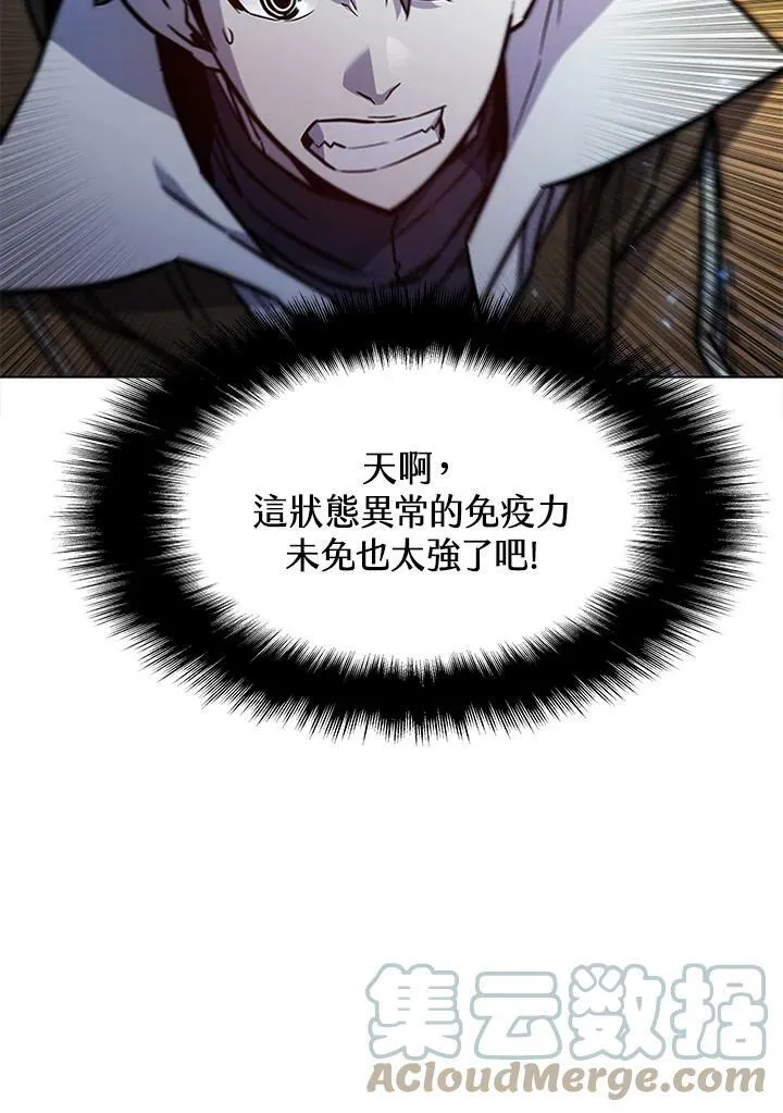 第59话 第64页