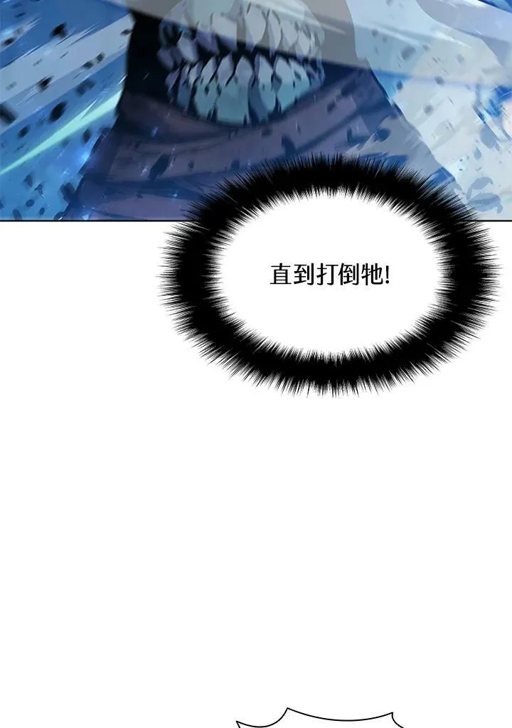 第59话 第66页