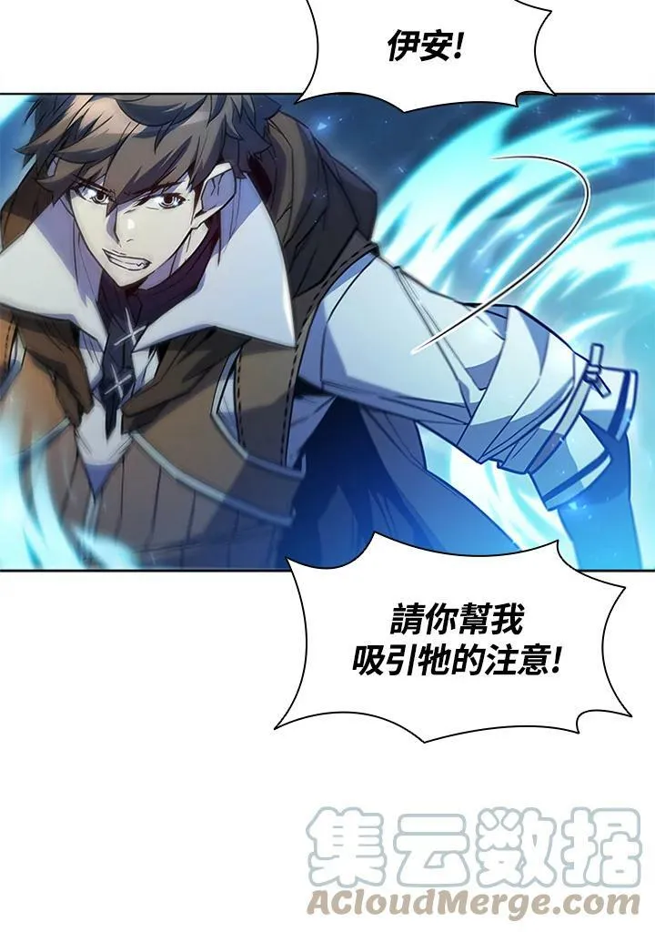 第59话 第67页