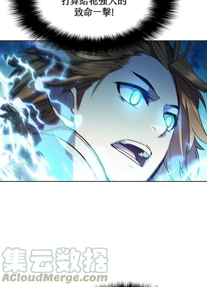 第59话 第70页