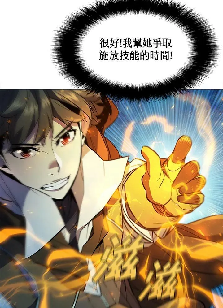 第59话 第71页