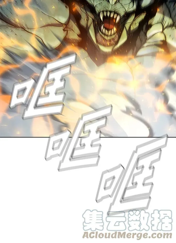 第59话 第73页