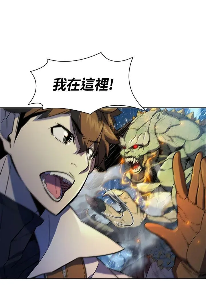 第59话 第74页