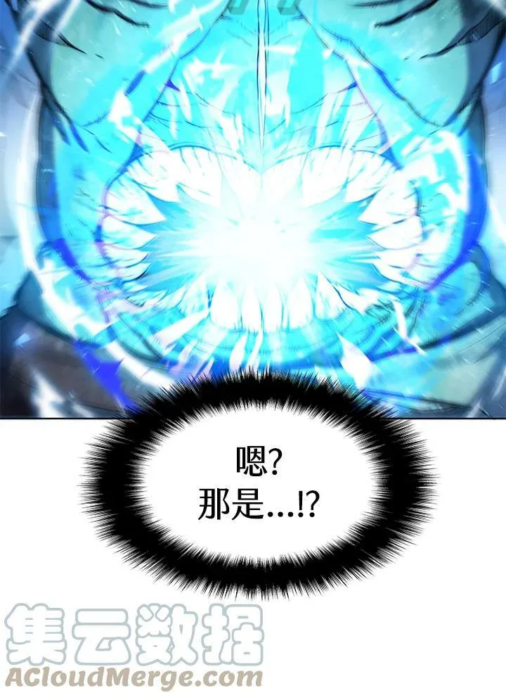 第59话 第76页