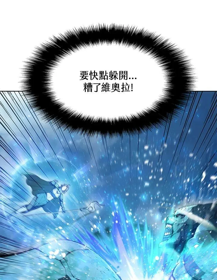 第60话 第8页