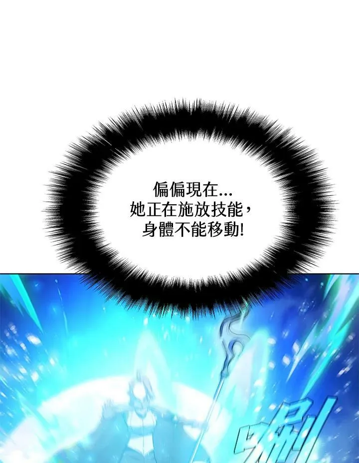 第60话 第11页