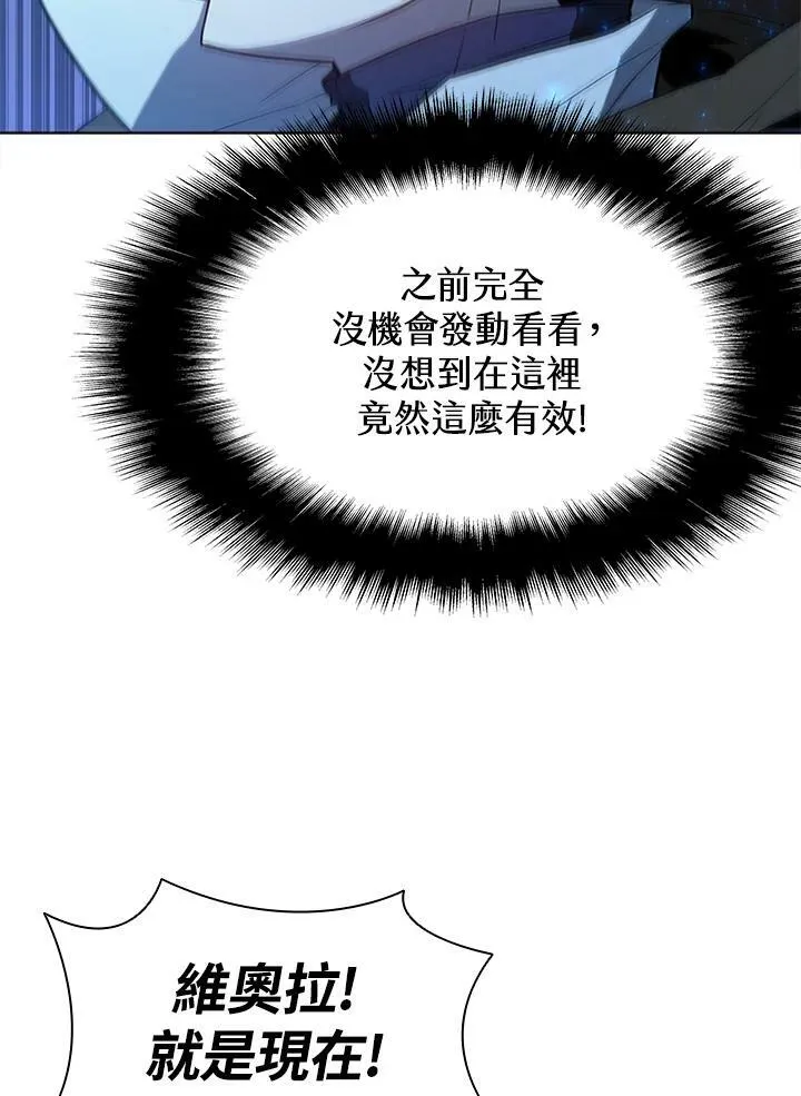 第60话 第26页
