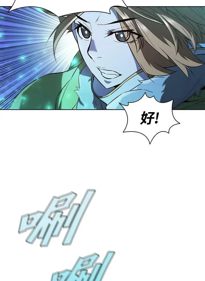 第60话 第27页
