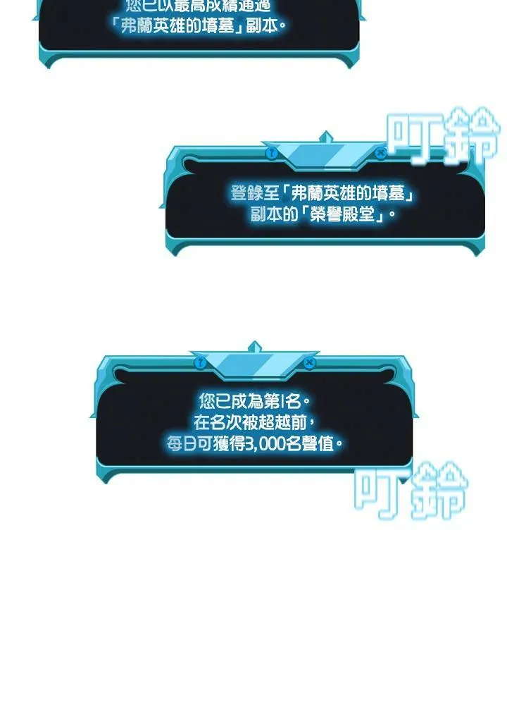 第60话 第36页