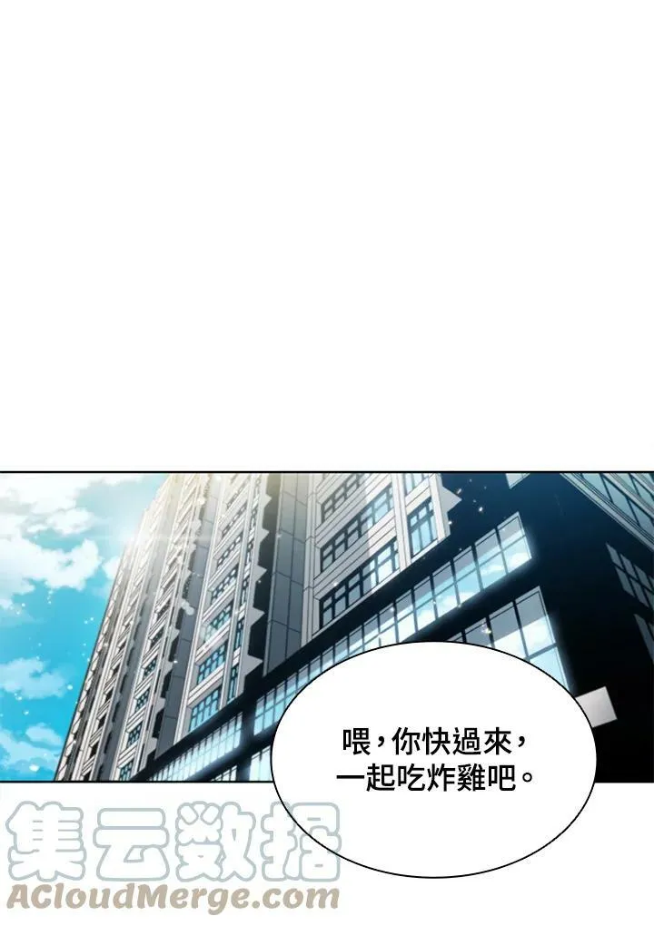 第60话 第37页