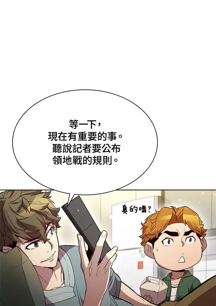 第60话 第38页