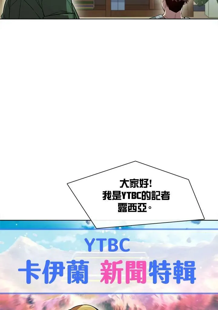 第60话 第40页