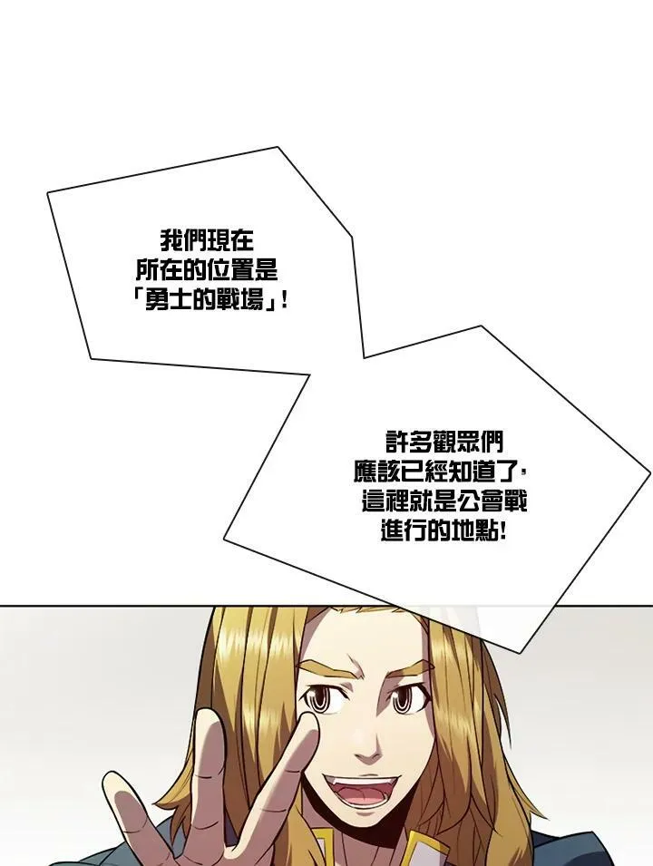 第60话 第42页