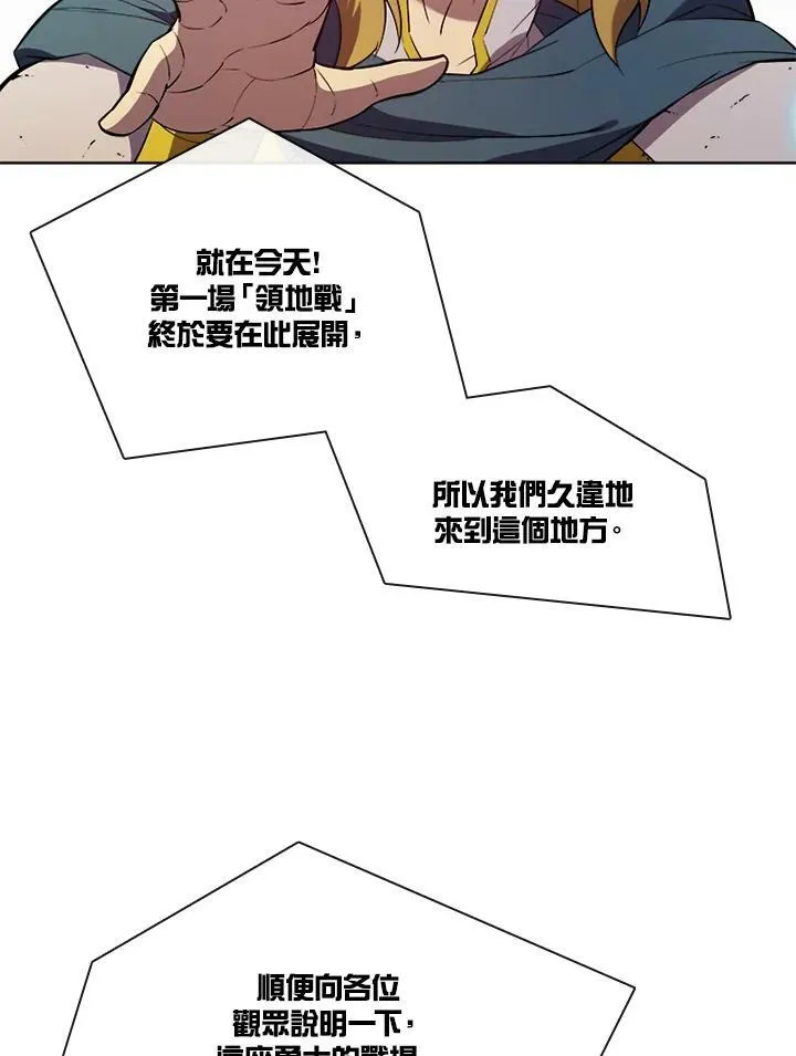 第60话 第43页