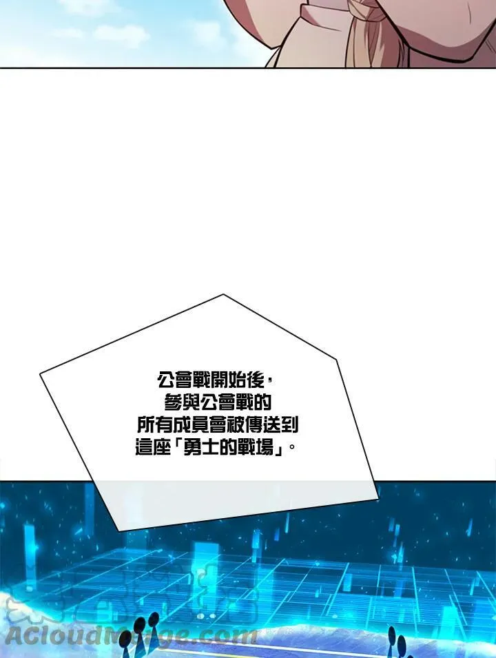 第60话 第45页