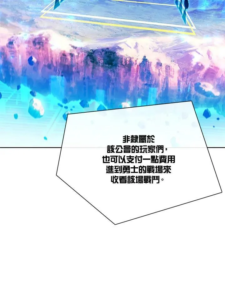 第60话 第46页