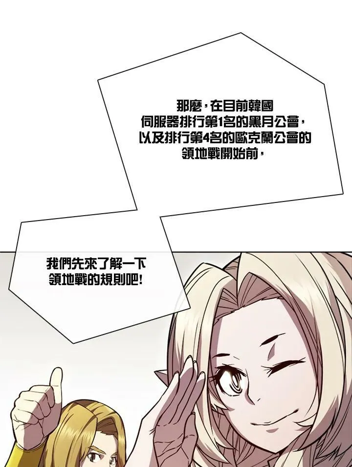 第60话 第47页