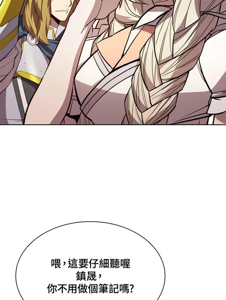 第60话 第48页