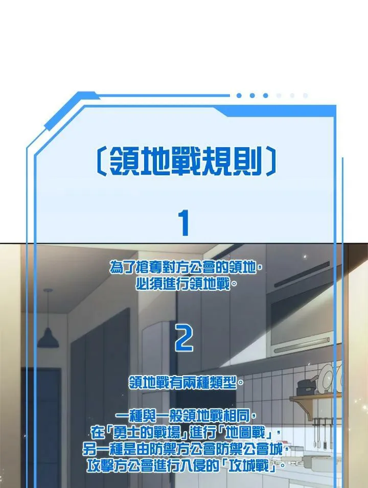 第60话 第50页