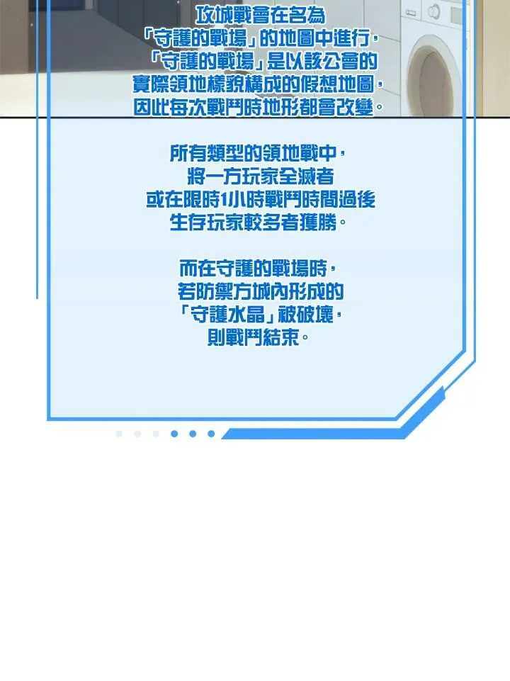 第60话 第51页