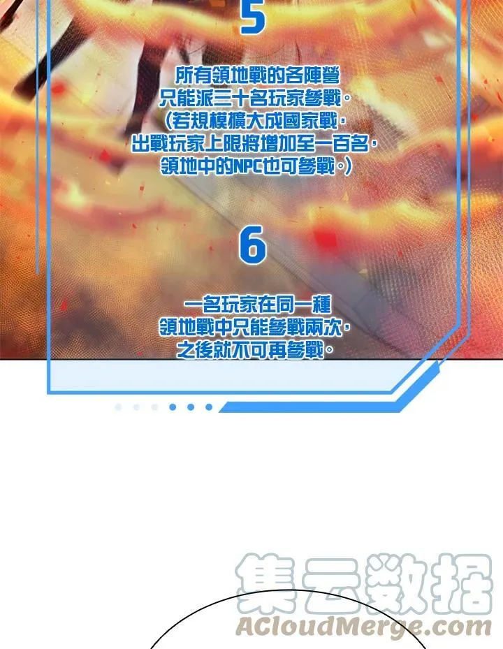 第60话 第53页