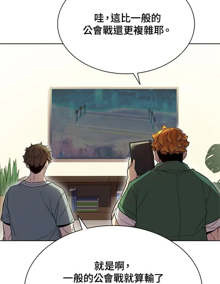 第60话 第54页