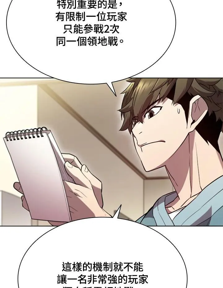 第60话 第56页