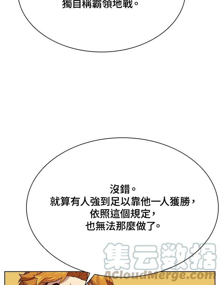 第60话 第57页