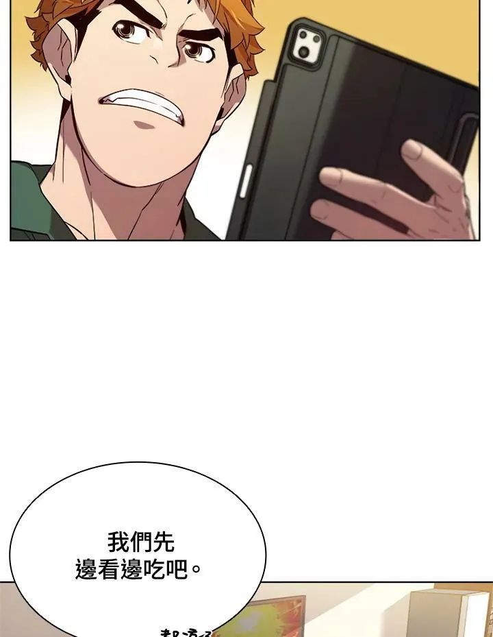 第60话 第58页