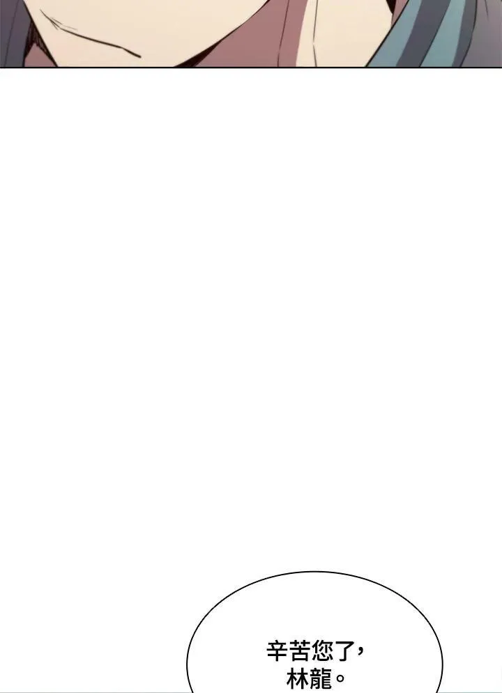 第60话 第63页