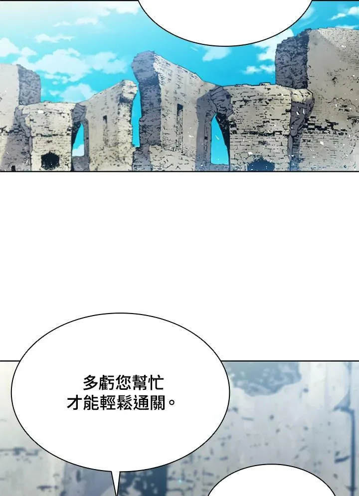 第60话 第64页