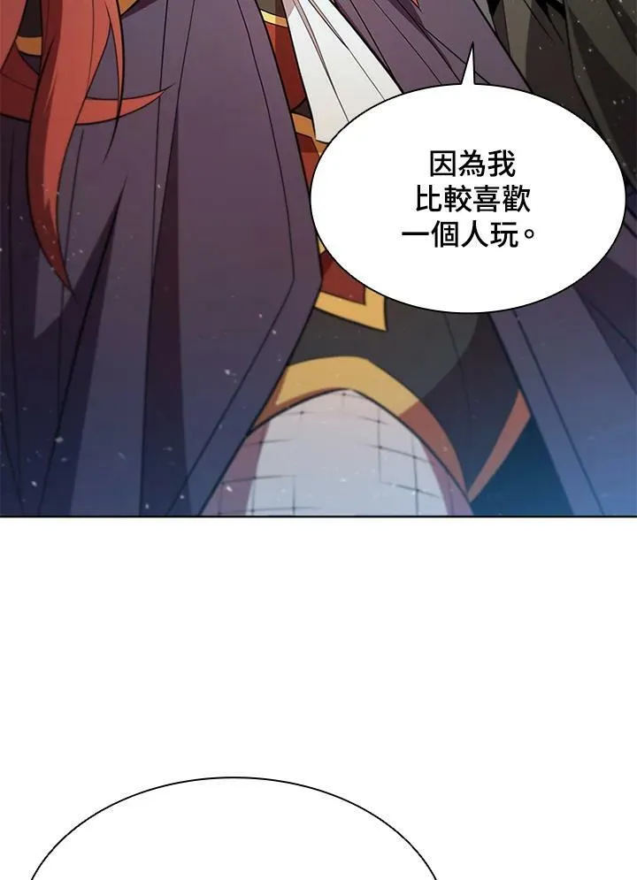 第60话 第67页