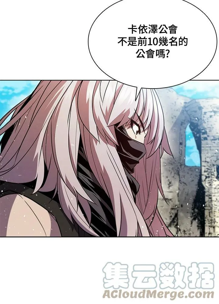第60话 第69页