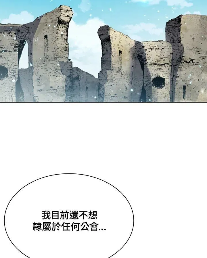 第60话 第71页