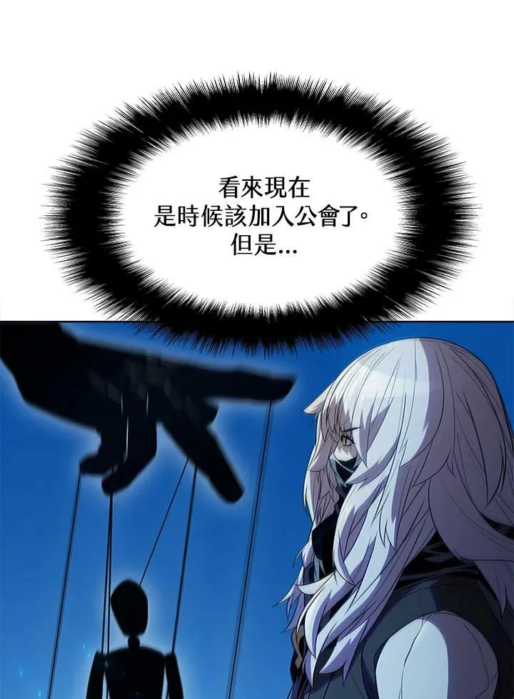 第60话 第78页