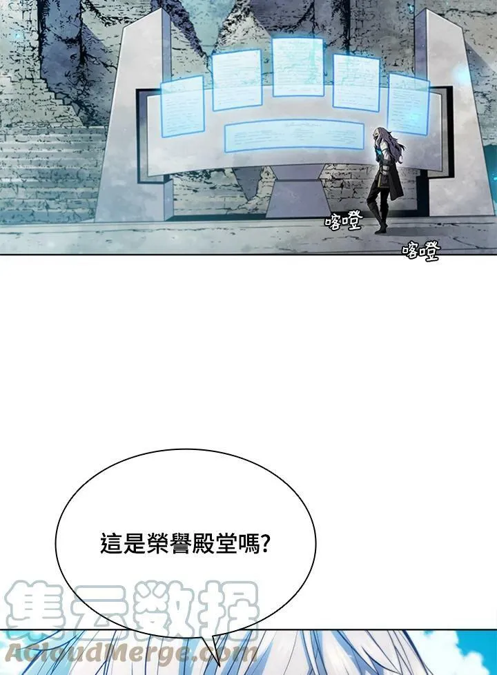 第60话 第81页