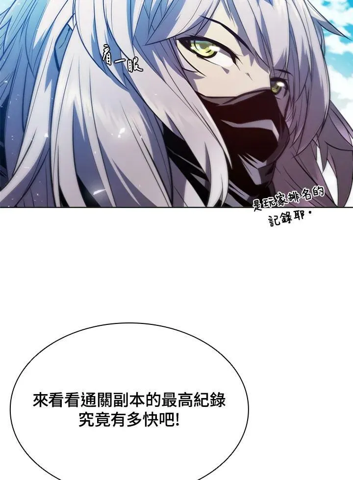第60话 第82页